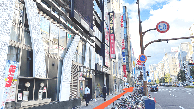 栄駅からエマ婦人科クリニックまでの道案内3